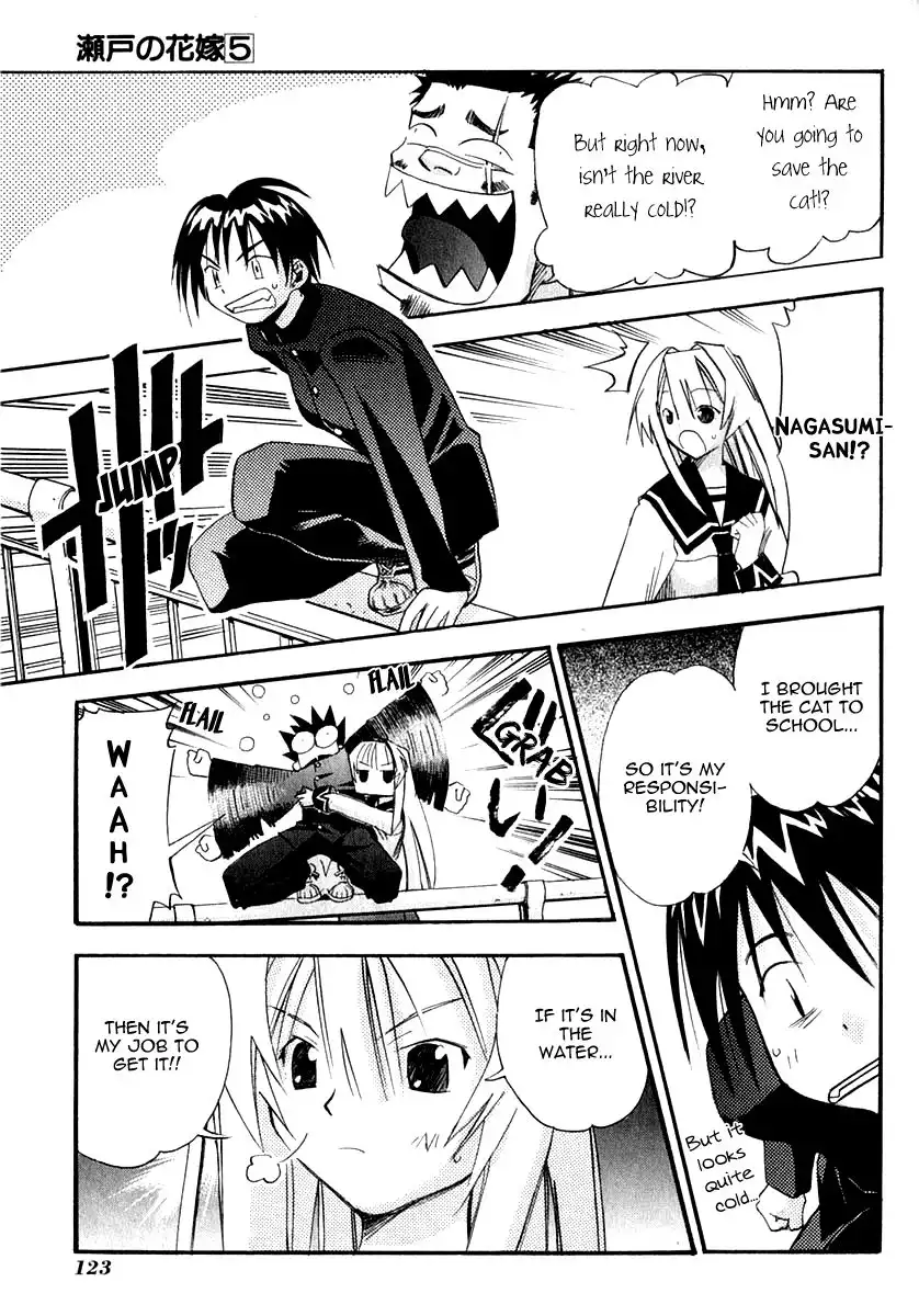 Seto No Hanayome Chapter 23 35